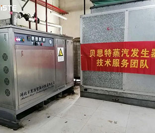 貝思特蒸汽發(fā)生器售后服務(wù)團(tuán)隊(duì)到訪西安 6年質(zhì)保不是說說而已! 貝思特蒸汽發(fā)生器售后服務(wù)團(tuán)隊(duì)到訪西安 6年質(zhì)保不是說說而已!